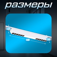 Светильник трековый slim Bayer Lux