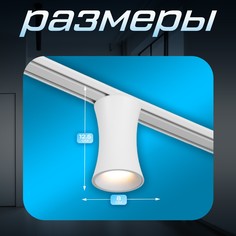 Светильник трековый slim Bayer Lux
