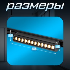 Светильник трековый slim Bayer Lux