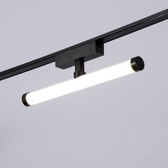 Светильник трековый ultra Bayer Lux