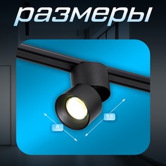 Светильник трековый slim Bayer Lux