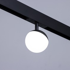 Светильник трековый ultra Bayer Lux