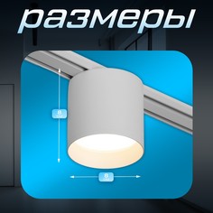 Светильник трековый slim Bayer Lux