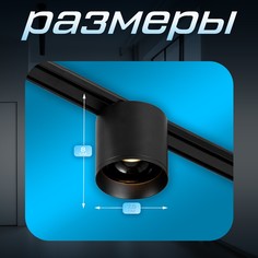 Светильник трековый slim Bayer Lux