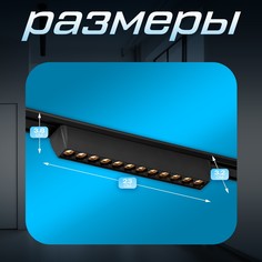 Светильник трековый slim Bayer Lux