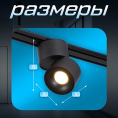 Светильник трековый slim Bayer Lux