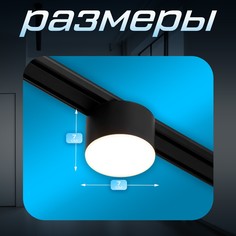 Светильник трековый slim Bayer Lux