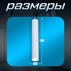 Светильник трековый slim Bayer Lux