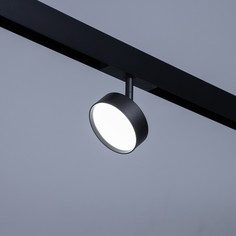 Светильник трековый ultra Bayer Lux