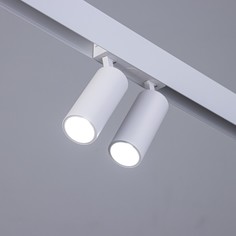 Светильник трековый ultra Bayer Lux