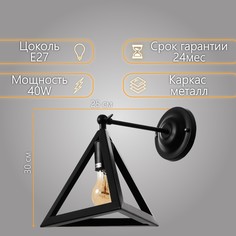 Бра Bayer Lux