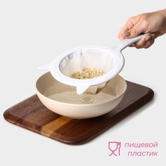 Сито для фильтрации доляна, d=14,5 см (внутр.d=11см), 200 мл, цвет белый