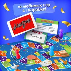 Настольная игра Лас Играс Kids