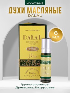 Духи масляные мужские dalal, 6 мл No Brand