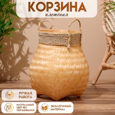 Корзина плетеная, из бамбука 30х30х40 см No Brand