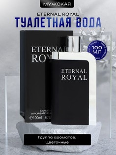 Туалетная вода мужская eternal royal, 100 мл No Brand