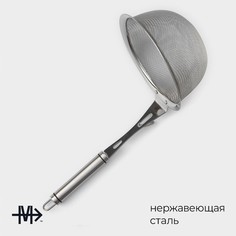 Сито - дуршлаг magistro arti, d=16 см, с фиксатором, цвет серебристый