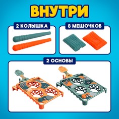 Настольная игра Лас Играс Kids