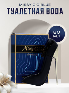 Туалетная вода женская missy g.g blue, 80 мл No Brand