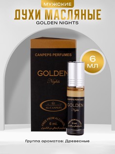 Духи масляные мужские golden nights, 6 мл No Brand