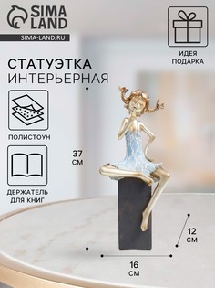 Фигурка полистоун No Brand