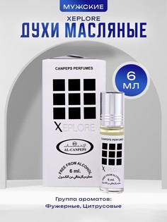 Духи масляные мужские xeplore, 6 мл No Brand