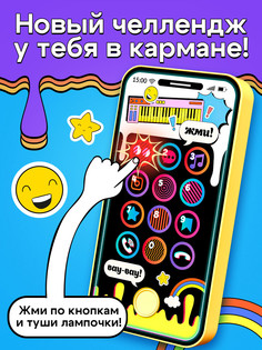 Настольная игра Лас Играс Kids
