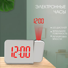 Часы - будильник электронные настольные с проекцией на потолок, календарем, 2хааа, usb No Brand