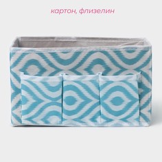 Органайзер для мелочей доляна