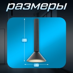 Светильник трековый slim Bayer Lux