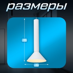Светильник трековый slim Bayer Lux