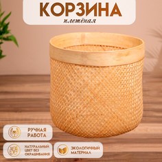 Корзина плетеная, из бамбука 40х40х35 см No Brand