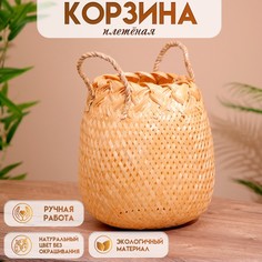 Корзина плетеная, из бамбука 27х27х25 см No Brand