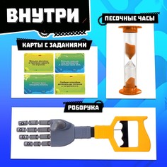 Настольная игра Лас Играс Kids