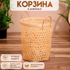 Корзина плетеная, из бамбука 35х35х45 см No Brand
