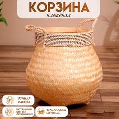 Корзина плетеная, из бамбука 40х40х40 см No Brand