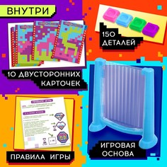 Настольная игра Лас Играс Kids