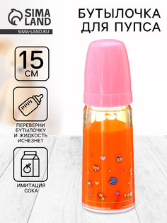 Волшебная бутылочка для пупса No Brand