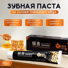 Зубная паста на основе пчелиного меда, 110 г No Brand