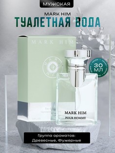 Туалетная вода мужская mark him, 30 мл No Brand