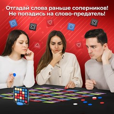 Настольная игра Лас Играс Kids