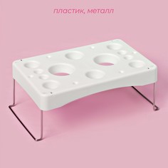 Подставка для мешков и гвоздей кондитерских доляна