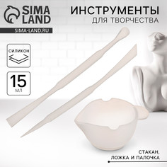 Набор для творчества No Brand
