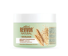 Revivor Natural Бальзам для восстановления волос с маслом зародышей пшеницы 300мл Белита