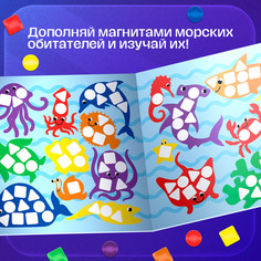Магнитная мозаика Iq Zabiaka
