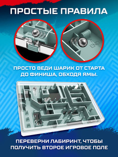 Настольная игра Лас Играс Kids