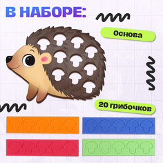 Развивающий сортер Iq Zabiaka