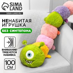 Мягкая игрушка без наполнителя No Brand