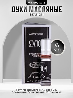 Духи масляные мужские station, 6 мл No Brand