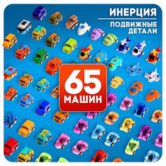 Машинки детские Автоград